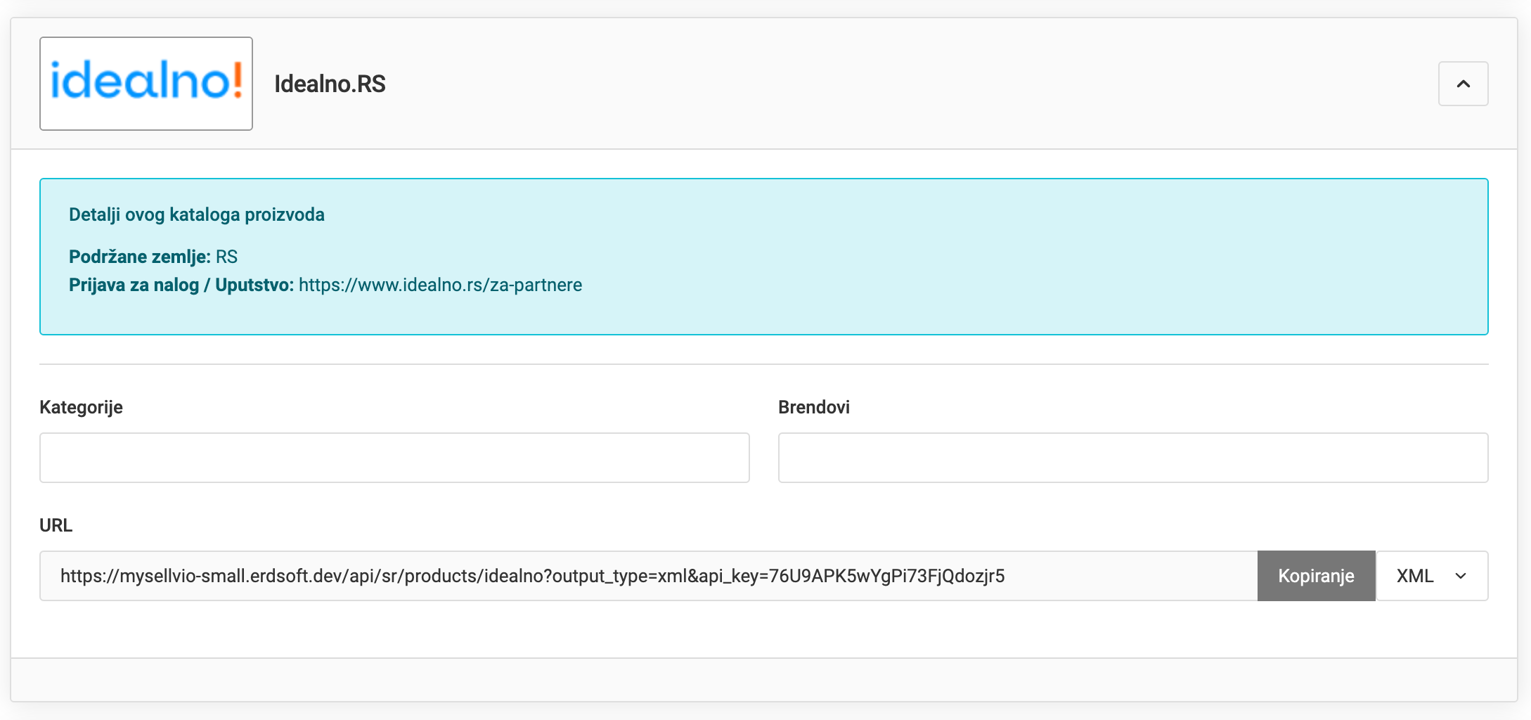 Sistem web prodavnice za iznajmljivanje: v5.2.0