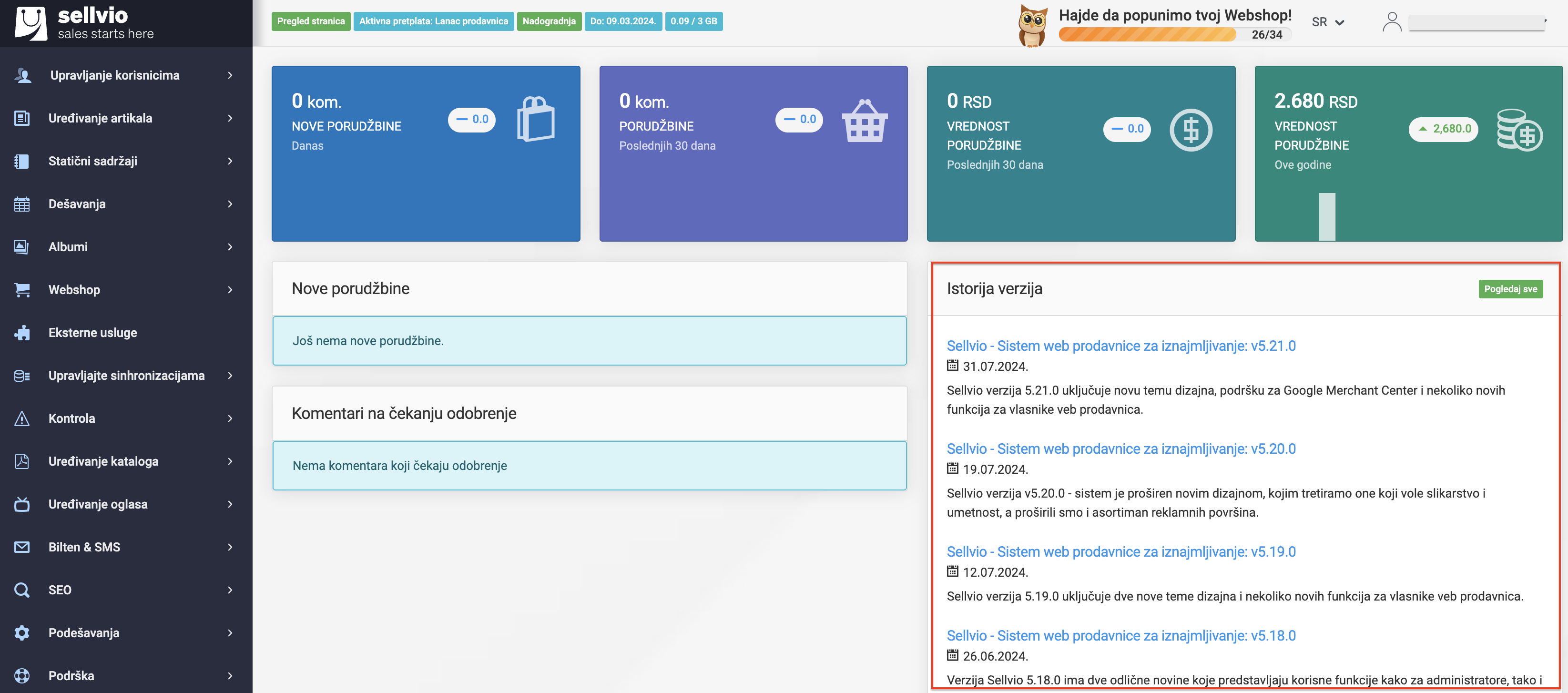 Sistem web prodavnice za iznajmljivanje: v5.22.0