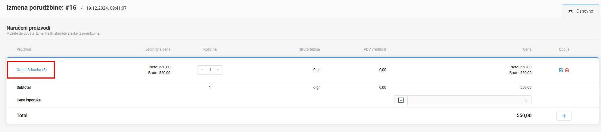 Sistem web prodavnice za iznajmljivanje: v5.32.0