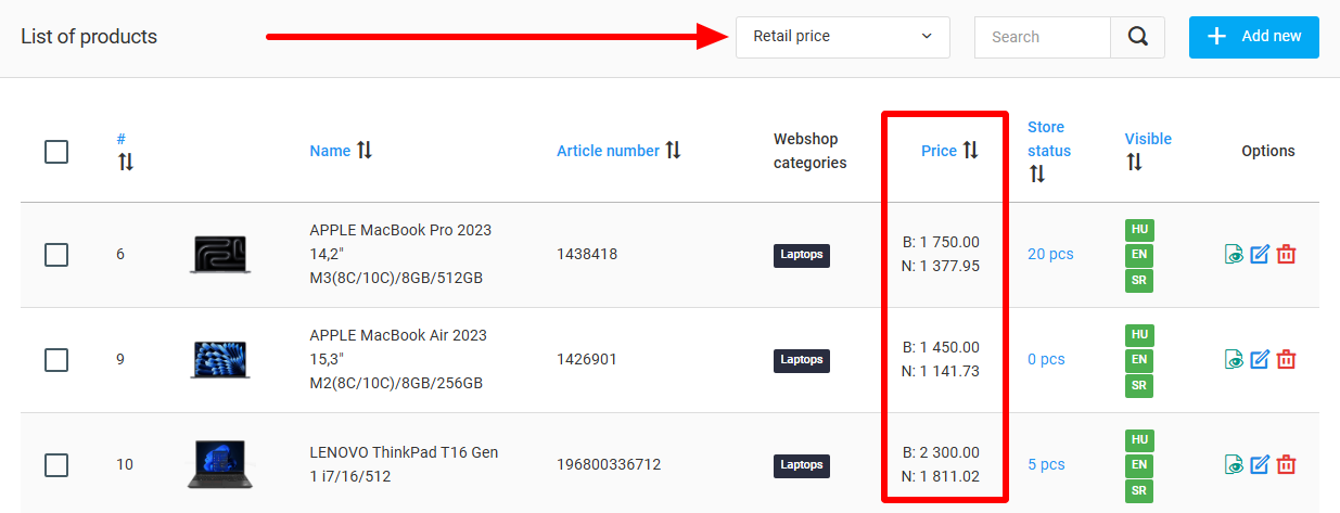 Rentable E-commerce System: v5.18.0