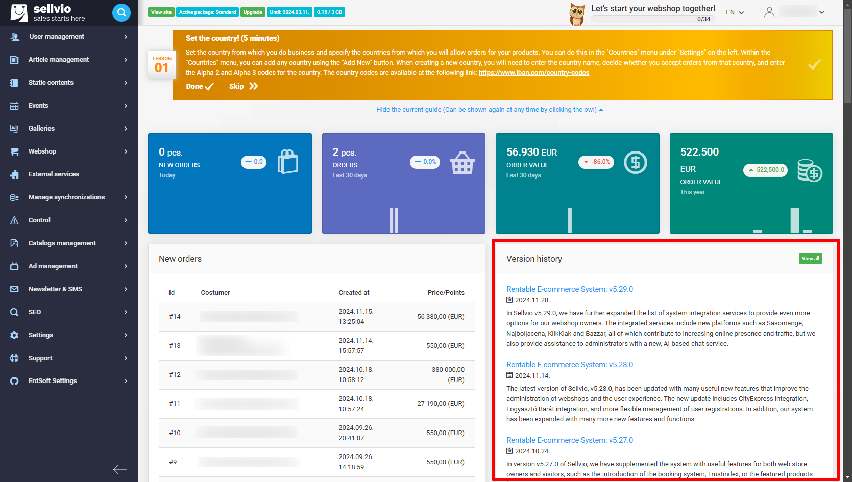 Rentable E-commerce System: v5.22.0